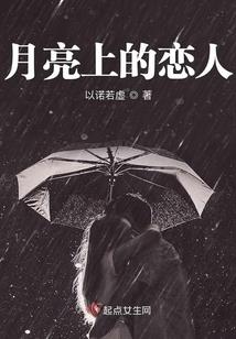 悄悄走进你生活