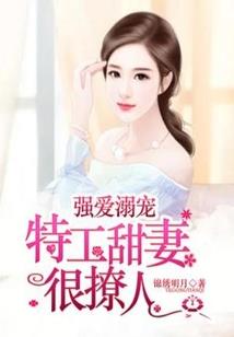 独霸君心之妖龙邪后