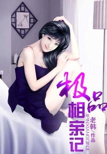 七界灵帝