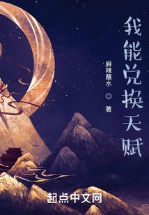 星际秩序守护者