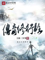 魔兽步兵
