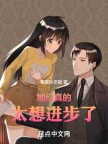 择良沐而栖之良人在秦