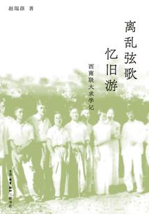 梅酒清谈
