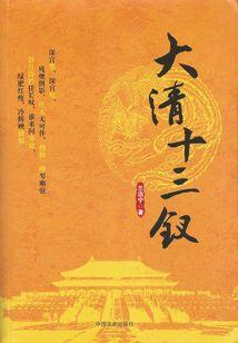 君心如萱