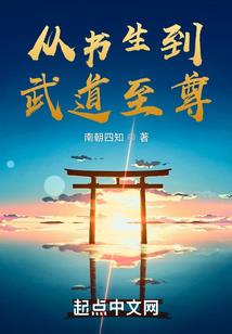 哥布林之王