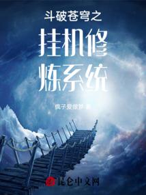 倾世绝宠之白头吟