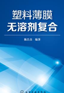 穿书男配逆袭传