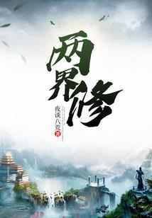 快穿之宿主她是被攻略对象
