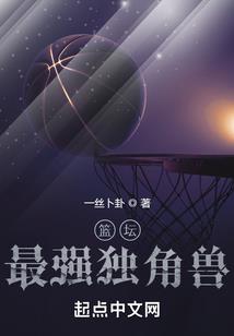 甜蜜恋爱：校草大人吻上瘾