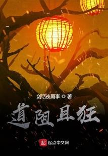 灵云纪