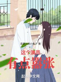 你怎么能够这样