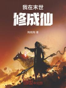 凤妃升职记