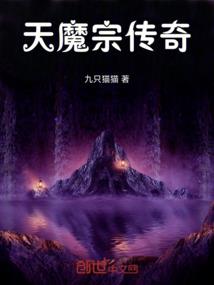 人族求仙