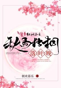 共清欢