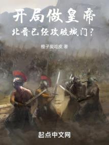 修罗刧