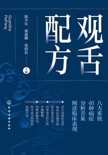 校园趣史