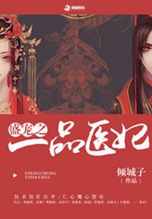 上古大能