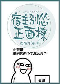 孤寞仙