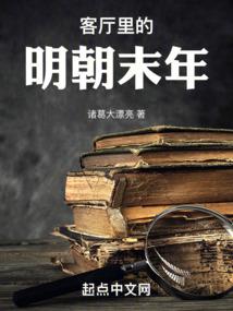 我的异界之游