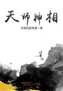 回魂寂夜