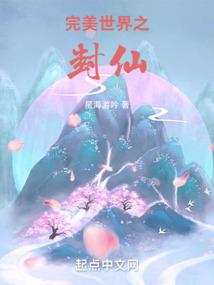 他只做我青春的过客