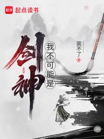 武破神帝