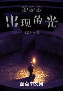 弑天之星