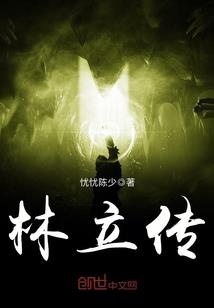 暗夜驱魔人