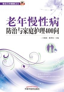 走遍天下腹黑三姐妹