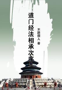 桃花下的相遇