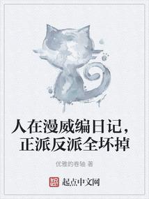 等我三生三世