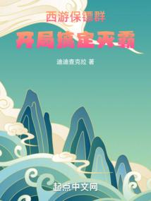 源古大陆
