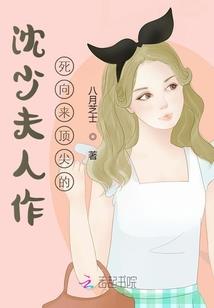 催更的读者住我隔壁