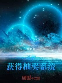 落魄千金变形记