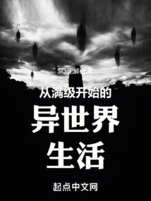 百草有味