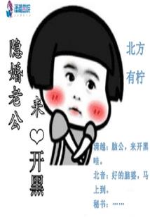 我的女友是次元人物