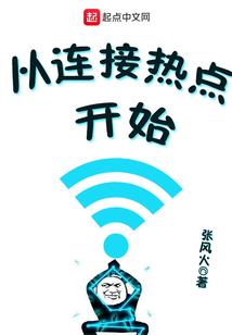 袖手天下之萧湘行