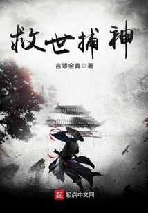 难以释怀的相遇