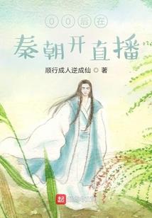 一枕清秋梦