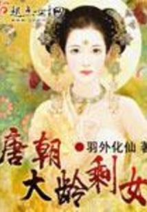 等风筝的女人