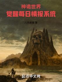穿越大陆的穿越者