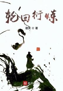 九品蛊师