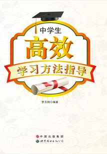 搞定行长