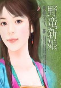 零起点逆天大小姐