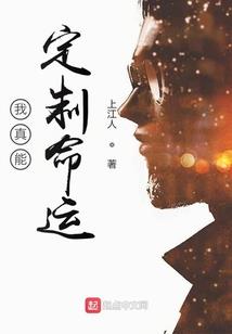穿越:开局送顶级师父