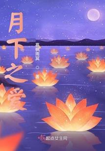 晋末乱贼