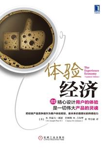 幽冥怪谈：夜话