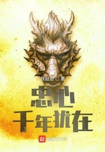 败家公子哥