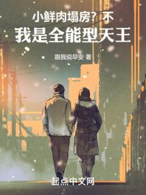 嗯？师尊与我皆是魔教卧底？