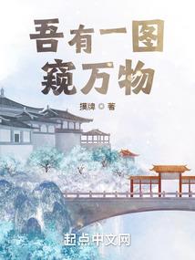 绸缪束今夕